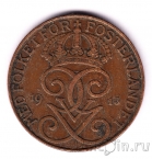 ������ 5 ��� 1915