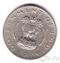 Индия 1/4 рупии 1956