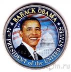США 1/2 доллара Барак Обама (цветная)