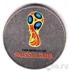 Россия 25 рублей 2016 Чемпионат мира по футболу 2018 (цветная) без блистера