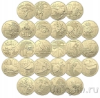 Австралия набор 26 монет 1 доллар 2022 Алфавит