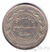 Иордания 50 филс 1984