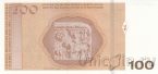 Босния и Герцеговина 100 марок 2019 Никола Шоп