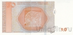 Босния и Герцеговина 10 марок 2019 Мак Диздар