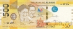 Филиппины 500 песо 2020