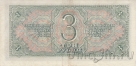  3  1938 (522845 )