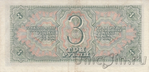  3  1938 (522845 )