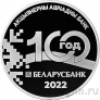 �������� 20 ������ 2022 �����������. 100 ��� (�������)