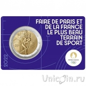 Франция 2 евро 2022 Олимпийские игры 2024 года в Париже (Фиолетовая)