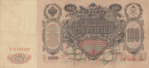  100  1910 ( / )