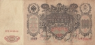 ������ 100 ������ 1910 (����� / ����)