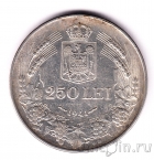 ������� 250 ��� 1941 (NIHIL SINE DEO)	