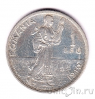 ������� 1 ��� 1910