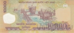 Вьетнам 10000 донгов 2014