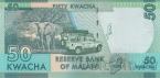 Малави 50 квача 2020