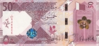 Катар 50 риалов 2020