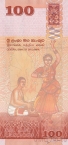 Шри-Ланка 100 рупий 2020