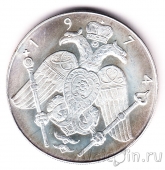 Кипр 12 фунтов 1974 Архиепископ Макариос