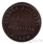 Аргентина 2 сентаво 1854
