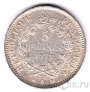 ������� 5 ������� 1873