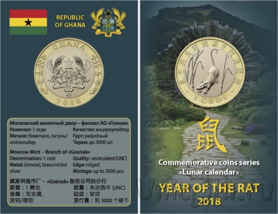  1  2018  