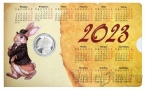 Жетон СПМД - Год кролика 2023 (с календариком)