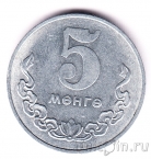 Монголия 5 менге 1980
