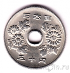 Япония 50 иен 1988