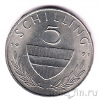 Австрия 5 шиллингов 1991