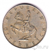 Австрия 5 шиллингов 1973