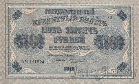   5000  1918 ( / )