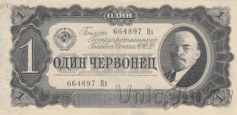  1  1937 (664897 )