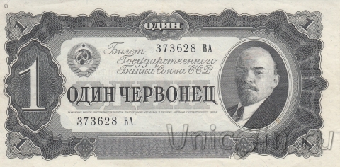  1  1937 (373628 )