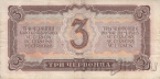  3  1937 (264364 )