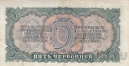 СССР 5 червонцев 1937 (680571 Пз)