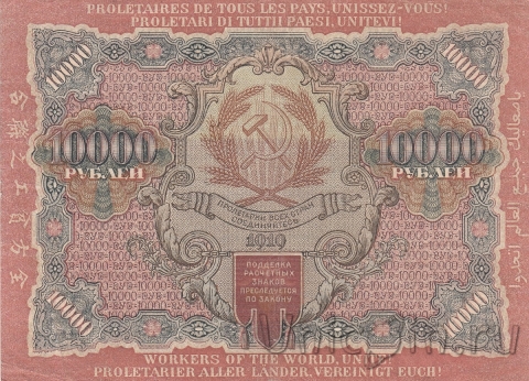 10000  1919 ( / )
