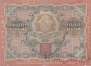 РСФСР 10000 рублей 1919 (Крестинский / Барышев)