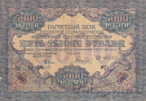  5000  1919 ( / )