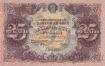 РСФСР 25 рублей 1922 (Крестинский / М. Козлов)