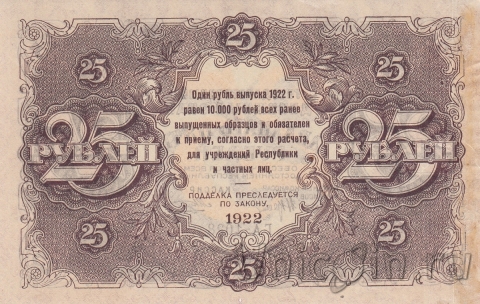  25  1922 ( / . )