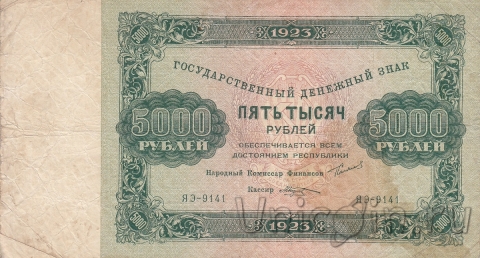  5000  1923