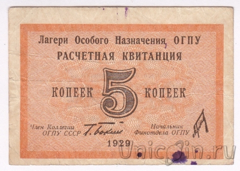   5  1929    