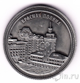 Сувенирная