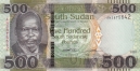 Южный Судан 500 фунтов 2020