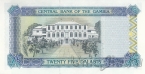 Гамбия 25 даласи 1996