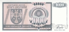 Республика Сербская (Босния и Герцеговина) 1000 динар 1992