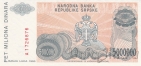 Босния и Герцеговина 5000000 динаров 1993