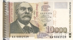 Болгария 10000 лева 1997