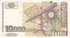 Болгария 10000 лева 1997