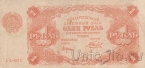 РСФСР 1 рубль 1922 (Крестинский / Беляев)